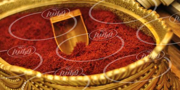 صادرات زعفران زرافشان درجه یک در مشهد